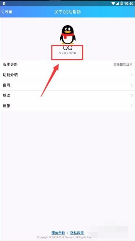 QQ版本更新探索自然美景，寻找内心平和之旅