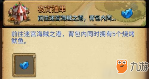 宫夜宵与程漓月，科技新品颠覆生活想象最新章节速递