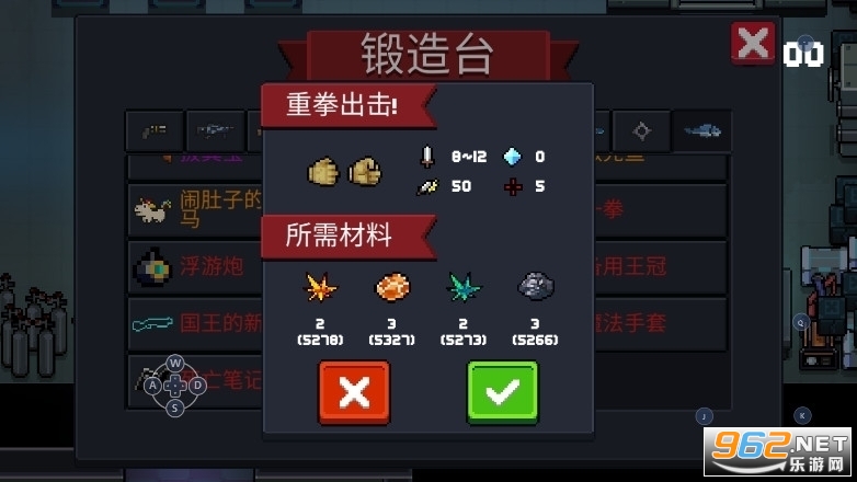 元气骑士内购破解版最新版，重塑冒险之旅，尽享骑士荣耀的荣耀体验