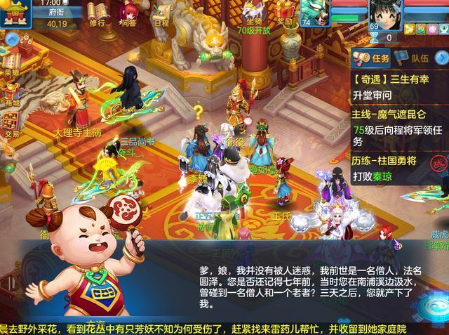 地府最新加点，时代背景下的阴司变革新动向