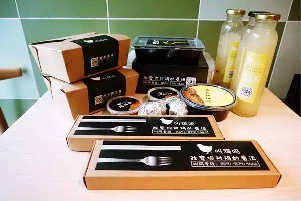 揭秘最新外卖盒设计，惊艳你的眼球！